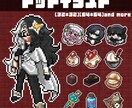ドット絵イラスト作成します インパクトのあるドットイラストを提供。 イメージ1