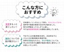 英検1級講師が1週間英語学習コーチングします ビデオチャット50分＋1週間毎日チャットでもうやるしかない！ イメージ7