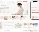 個人・法人向けLP・HP制作をデザインから承ります スマホでも見やすく伝わる高品質なデザインで丁寧に制作します。 イメージ3
