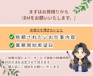 忙しいあなたの為のオンライン秘書業務代行します 2時間～のスポット業務にも対応！ お気軽にご相談ください！ イメージ6