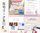 Instagramの投稿画像作成します SNSで集客アップ♪訴求力のある画像作成します！ イメージ4
