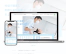 Studioでテンプレを活用したHPを作成します 最短5日！スピード納品！高品質！運用サポートあり！ イメージ9