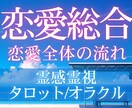 現在の本音から未来の縁まで✨総合的✨に視ます ◊ 看護師経験×霊感で視る、2000字の深層鑑定書 ◊ イメージ1