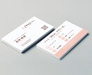 片面・両面同額！★パッと伝わる名刺作ります 世界観・雰囲気を大切に、名前を覚えてもらうカード作ります！ イメージ3