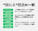 成果につながる集客導線の設計でLPを制作します 広告運用経験者が貴社の魅力を売れる構成に最適化 | LP制作 イメージ3