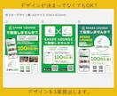 店舗・イベント用ポスター看板をデザインします 丸投げOK｜初めての方も、安心してご相談ください♪ イメージ5