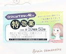 Brain・noteのサムネイル画像を作成します クリックしたくなる！コンテンツの魅力が伝わるサムネイル♪ イメージ2