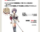 イラスト全般制作致します サムネにないジャンルもお気軽にお伺いください。 イメージ5
