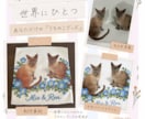ペットの写真から名前入りうちの子 ハンカチ作ります オーダーメイドで世界に一つのうちのこタオルハンカチをお届け イメージ1