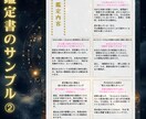 ホロスコープ|あなたの恋愛と宿命を読み解きます 無意識の恋のクセ、星がすでに教えてくれていました イメージ6