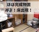探し物ゼロ×雑多さよなら！超簡単な方法教えます 整理収納×家計診断で、あなたの暮らしに「余白」と「資産」実現 イメージ6