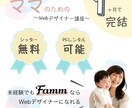 想い伝わる！WEB画像制作いたします 丁寧なヒアリングで想いが伝わるデザインをご提案いたします イメージ3