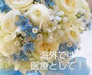 １ヶ月間・最新の共振共鳴セラピー・波動調整します ★金運・恋愛・仕事・人間関係ブロック解除★あなたの望む未来に イメージ5
