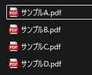 ファイル名一括変更フォーマット作ります 手作業でのファイル名変更を簡単にします！ イメージ2