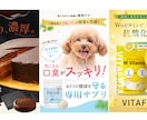 丸投げOK！EC商品ランディングページを制作します Amazon 画像 LP 構成～デザインまでトータルサポート イメージ9