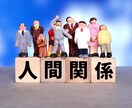どんな愚痴でも聴きます 心に溜まったモヤモヤ私に吐き出してスッキリしませんか❔ イメージ5