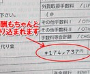 副業に最適！動画アフィリで100万得た方法教えます 元手不要×在宅で出来るので副業にピッタリ！稼ぐならコレです イメージ10