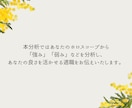 あなたの「適職」を占星術で占います お仕事に活かせる強みを再発見！ イメージ2