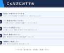 AI×ライターが配信文を代筆します 読まれて売れる配信文をAI×ライターでお届け イメージ6