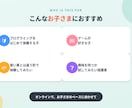 こども向けにプログラミングをおしえます 「やってみたいけど、習うほどじゃないな」という方、ぜひ イメージ3