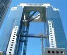 関西弁で話します かしこまらずフランクに話しましょう イメージ9