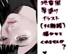 地雷系厚塗りイラスト(似顔絵◎)ます あなたの自撮りやキャラデザを写実・アニメ寄りに描きます イメージ1