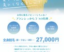 きれいで見やすい！チラシを作製します 丁寧にヒアリングをして、見やすく、伝わるデザインを心がけます イメージ2