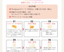 WordPressで介護福祉HPを作成します 介護福祉業界の専門WEBデザイナーが作るHP/LP イメージ3