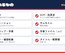 顔出しなしの解説ショート動画を台本から作ります ナレーション・テロップ・BGM・サムネまで一式 イメージ2
