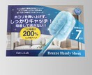 スタンダードプラン！商品の魅力を最大化します お試し価格！法人品質デザインを特別提供【キャンペーン価格】 イメージ6