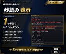 MT4/MT5経済指標発表までを秒読み表示します 専用パネルへ発表前の経済指標の一覧と発表後の結果も表示する イメージ1