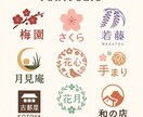 女性向けロゴ作成   を致します 北欧/パステル/和柄可愛い・優しい雰囲気のロゴを作ります イメージ3