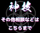 仕事の相談、アドバイス致します 仕事の相談、何でも承ります。お気軽にメッセージ下さい イメージ1