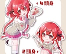 もちもち可愛いミニキャラお描きします グッズやアイコンなどと相性のいい可愛いイラストです！ イメージ2