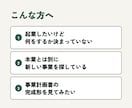 新規事業アイデアと事業計画書をPDFでお渡しします 起業・新規事業のアイデアを事業計画書ごとお譲りします イメージ2