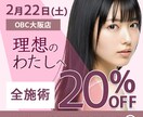 思わずポチッとしたくなるバナー画像を作成します ＜＜集客売り上げアップに繋がる！＞＞ イメージ7