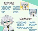 かわいい・かっこいいスタンプ制作します YouTubeやTwitch等で使用できるスタンプ制作します イメージ2
