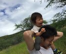 子供・子育て・パートナーの悩みをお聞きます 子育てをすることは恋愛に似てますね喜びも、つらさもあります イメージ4