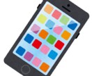 スマホアプリのデザインをします シンプルなものも可愛いものもなんでも作成します！ イメージ1