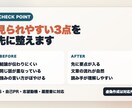 ES・自己PR・志望動機を丁寧に添削します 下書き歓迎、1項目から丁寧に整えます イメージ2