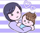とっても可愛いゆるかわな似顔絵イラスト描きます SNSアイコンやスマホの待ち受けに♪ イメージ3