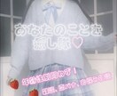 女子高生があなたの癒しになります 女子高生とお話しませんか？あなたの癒しここにいます(ˊ꒳ˋ) イメージ1