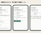 スプレッドシートで予約ページを作ります 電話で受けていたご予約を、24時間ネットで受け付けます イメージ3