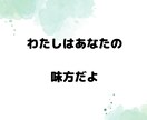 本当に辛い嫁姑問題。経験者だから、寄り添います 苦しい経験者でないとわからない思い、全部吐き出して下さいね イメージ9