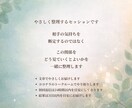 マナカードで本音を整理し、次の一歩を見つけます 人間関係の悩みに、公認プラクティショナーとして寄り添います イメージ4