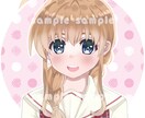 あなたの用途に合わせたかわいい人物イラスト描きます 一枚絵・立ち絵・背景ありなどご要望に応じた作品が手に入ります イメージ4