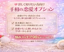 手相で分かるあなたの恋のクセ整えます 恋愛がうまくいかない理由をやさしく整理 イメージ4