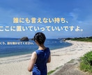 否定されずに、安心して話せる時間を大切にしています 誰にも言えないしんどさ、ここでゆっくり話していいですよ イメージ1