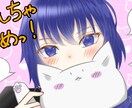 既存イラスト売ります 今までに私が趣味で描いたイラスト売ります。お気軽に〜 イメージ5