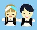 シンプルな似顔絵2枚を1日で描きます 最速1時間！24時間以内！顔写真提供なしでも可。 イメージ1